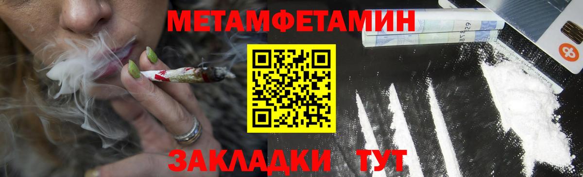 Сызрань  Amphetamine 97%  Вход с VPN 
