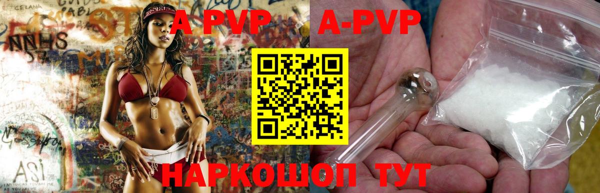 Сызрань  Гашиш  Cocaine  ГАШ  Мефедрон кристаллы  Вход с VPN  Конопля  ЭКСТАЗИ 