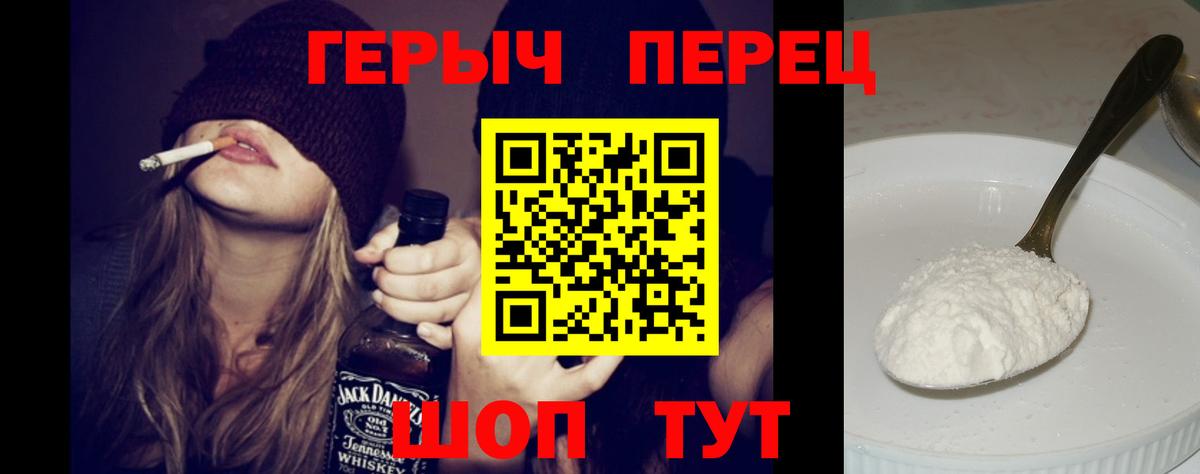 Героин  Героин афганец  Вход с VPN  Сызрань 