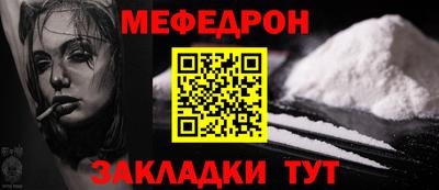 а пвп мука Партизанск