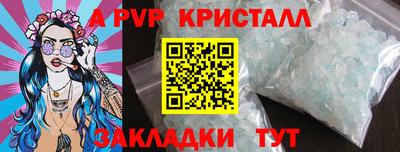 MDMA Premium VHQ Пенза
