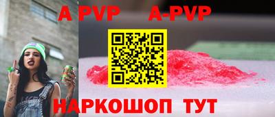 а пвп мука Партизанск