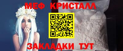 а пвп мука Партизанск