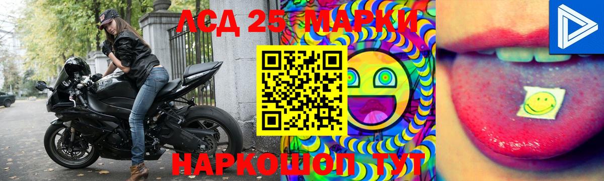 LSD-25 экстази ecstasy Сызрань