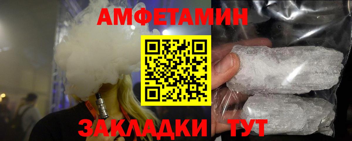 Метамфетамин винт  Вход с VPN  Метамфетамин винт  Сызрань 