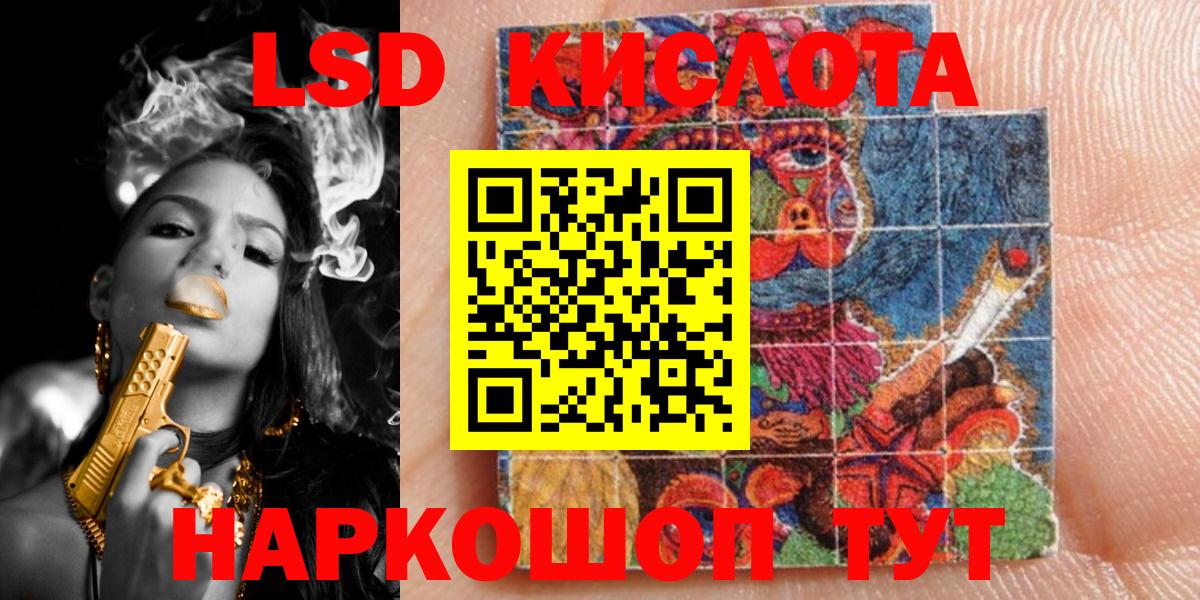 Наркотические марки  Вход с VPN  Сызрань  Марки 25I-NBOMe 1500мкг 
