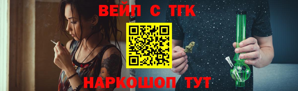Сызрань  как найти закладки  Вход с VPN  ТГК Wax 