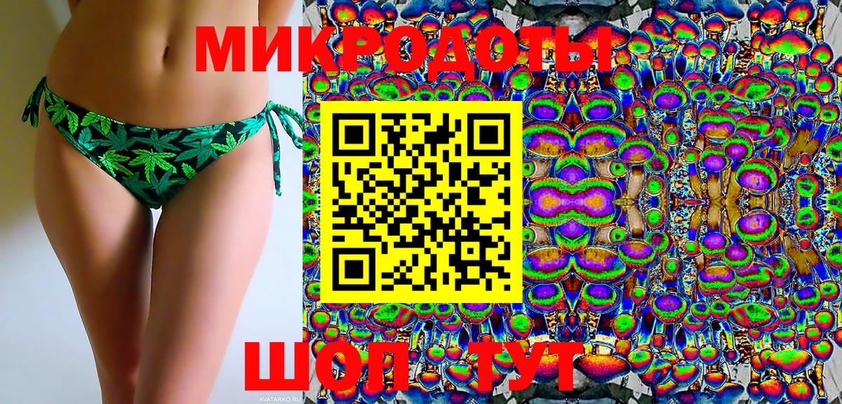 Псилоцибиновые грибы MAGIC MUSHROOMS  Псилоцибиновые грибы Psilocybine cubensis  Вход с VPN  Сызрань 