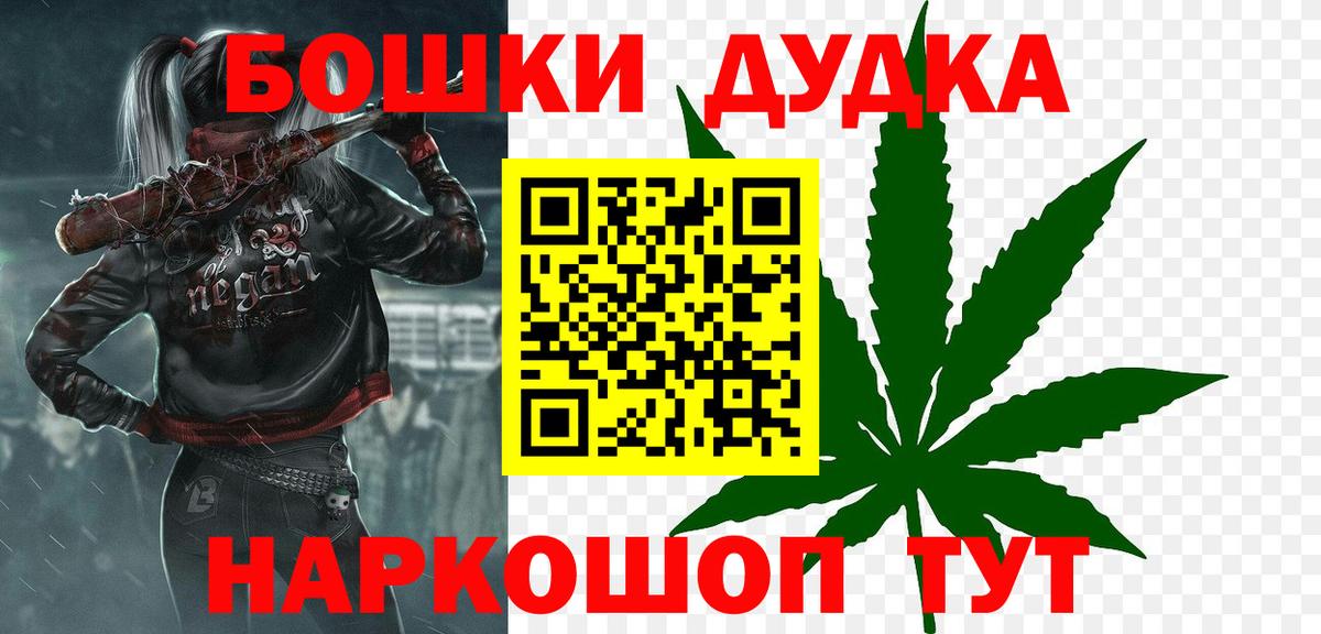 Шишки марихуана конопля Сызрань